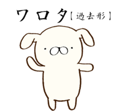 Everyday lazy rabbit sticker #9359002