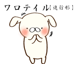 Everyday lazy rabbit sticker #9359003