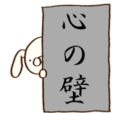 Everyday lazy rabbit sticker #9359006