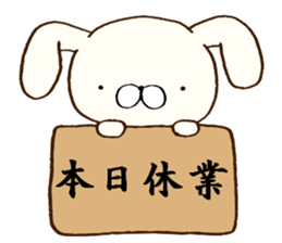 Everyday lazy rabbit sticker #9359007
