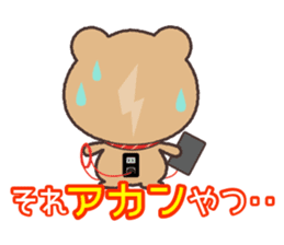 Dyna_CiRaMue sticker #9359169