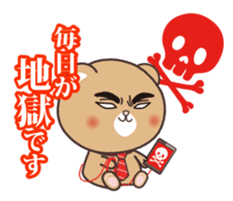 Dyna_CiRaMue sticker #9359181