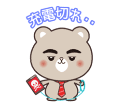 Dyna_CiRaMue sticker #9359184