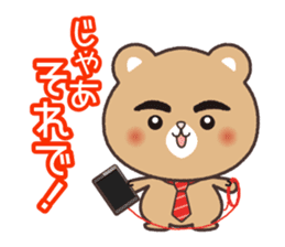 Dyna_CiRaMue sticker #9359185