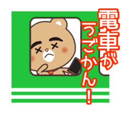 Dyna_CiRaMue sticker #9359197