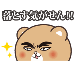 Dyna_CiRaMue sticker #9359203