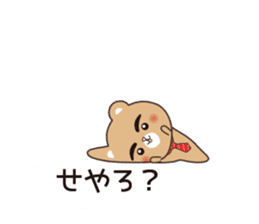 Dyna_CiRaMue sticker #9359205