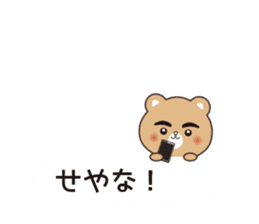 Dyna_CiRaMue sticker #9359206