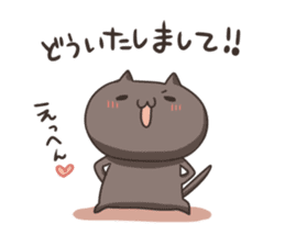 Kuro the cat Part2 sticker #9359648