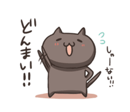 Kuro the cat Part2 sticker #9359652