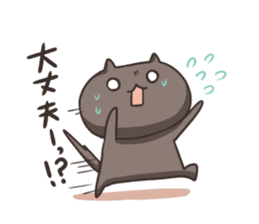 Kuro the cat Part2 sticker #9359653