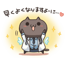 Kuro the cat Part2 sticker #9359654