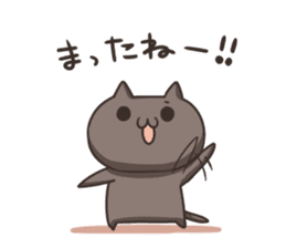 Kuro the cat Part2 sticker #9359655