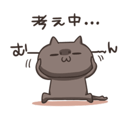 Kuro the cat Part2 sticker #9359656