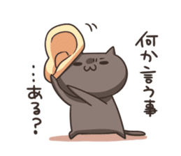 Kuro the cat Part2 sticker #9359658
