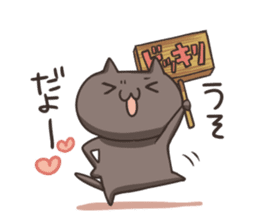 Kuro the cat Part2 sticker #9359659