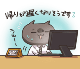 Kuro the cat Part2 sticker #9359667