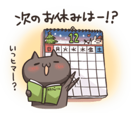 Kuro the cat Part2 sticker #9359668
