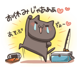 Kuro the cat Part2 sticker #9359669