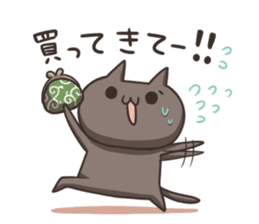 Kuro the cat Part2 sticker #9359670