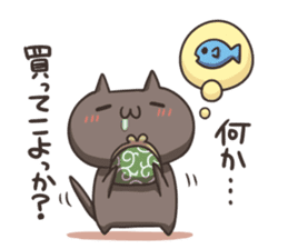 Kuro the cat Part2 sticker #9359671