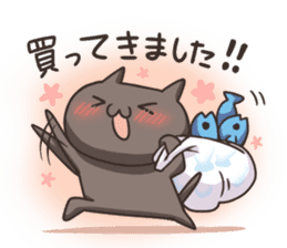 Kuro the cat Part2 sticker #9359672