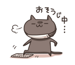 Kuro the cat Part2 sticker #9359674