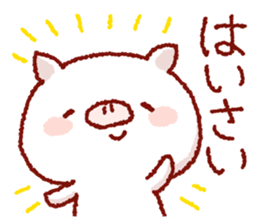 Cute pig and friends!(Okinawa dialect) sticker #9359728