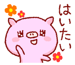 Cute pig and friends!(Okinawa dialect) sticker #9359729
