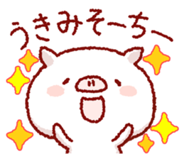 Cute pig and friends!(Okinawa dialect) sticker #9359730