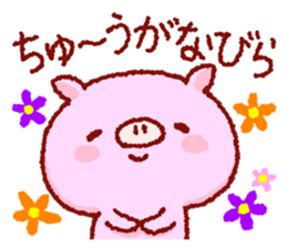 Cute pig and friends!(Okinawa dialect) sticker #9359731