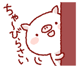 Cute pig and friends!(Okinawa dialect) sticker #9359732