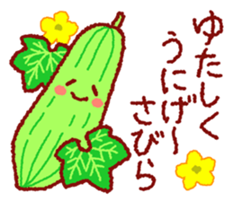 Cute pig and friends!(Okinawa dialect) sticker #9359734