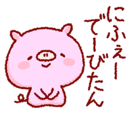 Cute pig and friends!(Okinawa dialect) sticker #9359739