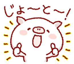 Cute pig and friends!(Okinawa dialect) sticker #9359740