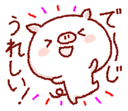 Cute pig and friends!(Okinawa dialect) sticker #9359741