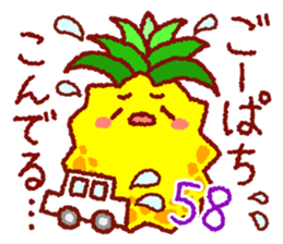 Cute pig and friends!(Okinawa dialect) sticker #9359744