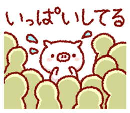 Cute pig and friends!(Okinawa dialect) sticker #9359746