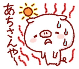 Cute pig and friends!(Okinawa dialect) sticker #9359748