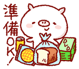 Cute pig and friends!(Okinawa dialect) sticker #9359753