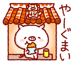Cute pig and friends!(Okinawa dialect) sticker #9359754