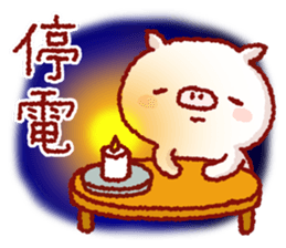 Cute pig and friends!(Okinawa dialect) sticker #9359755