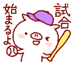 Cute pig and friends!(Okinawa dialect) sticker #9359756