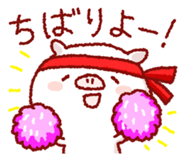 Cute pig and friends!(Okinawa dialect) sticker #9359757