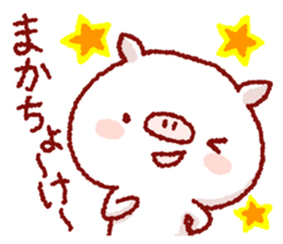 Cute pig and friends!(Okinawa dialect) sticker #9359758
