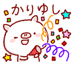 Cute pig and friends!(Okinawa dialect) sticker #9359762