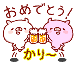Cute pig and friends!(Okinawa dialect) sticker #9359763