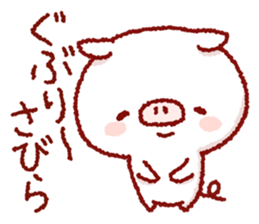 Cute pig and friends!(Okinawa dialect) sticker #9359764