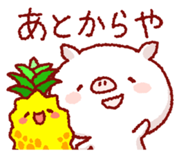 Cute pig and friends!(Okinawa dialect) sticker #9359765