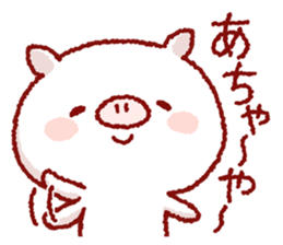 Cute pig and friends!(Okinawa dialect) sticker #9359766